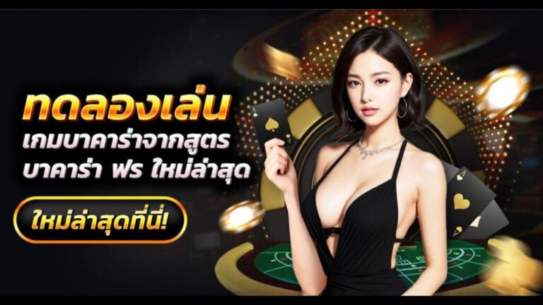 24slots-ทดลอง